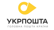 Служба доставки Укрпошта