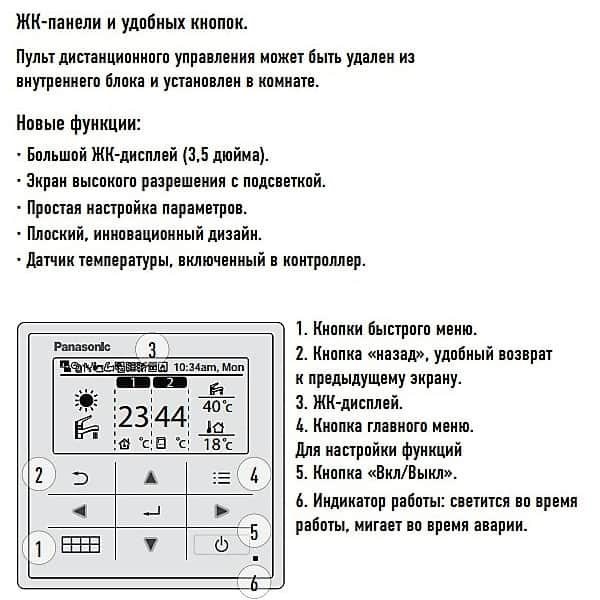 Тепловой насос Panasonic KIT-WXC09H3E8 T-CAP Aquarea