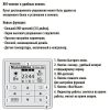 Тепловой насос Panasonic KIT-WC012H6E5 High Performance