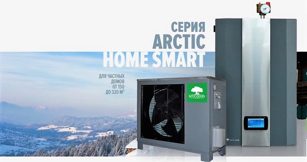 MyCond Arctic Home Smart MHCS 040