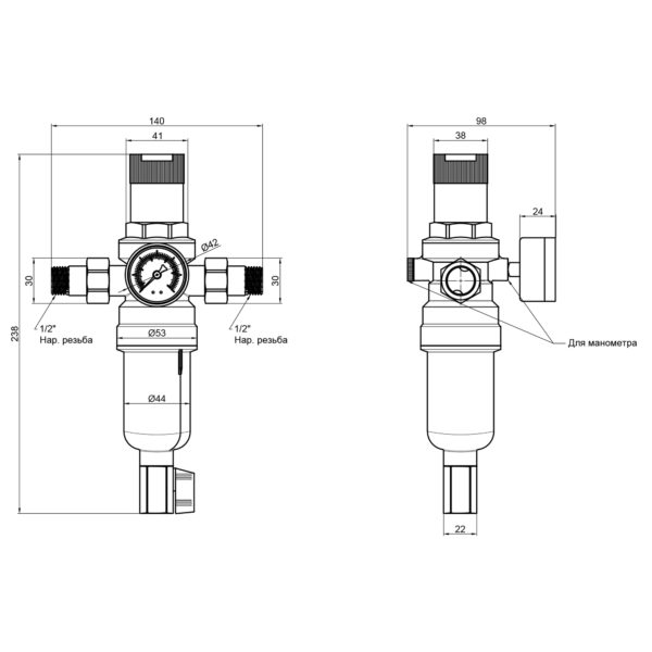 Фильтр самопромывной SD Forte 1/2" с редуктором для холодной воды SF128W15C
