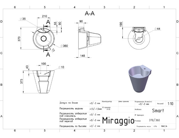 Умывальник Miraggio SMART MATT