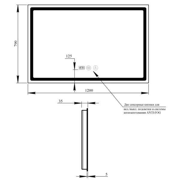 Зеркало Qtap Mideya 1200х800 DC-F613