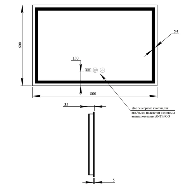 Зеркало Qtap Mideya 800х600 DC-F908 с LED-подсветкой и антизапотеванием