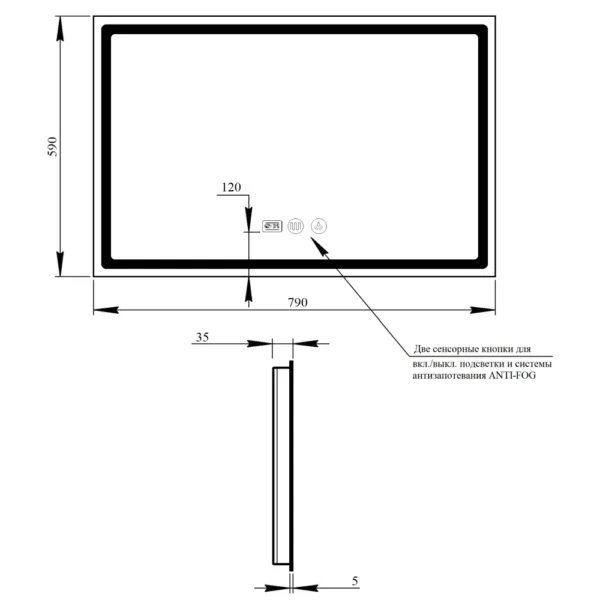 Зеркало Qtap Mideya 800х600 DC-F906