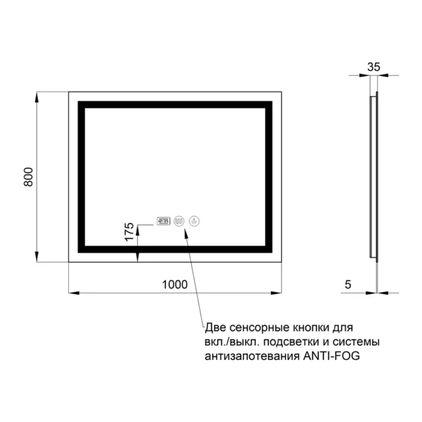 Зеркало Qtap Mideya 1000х800