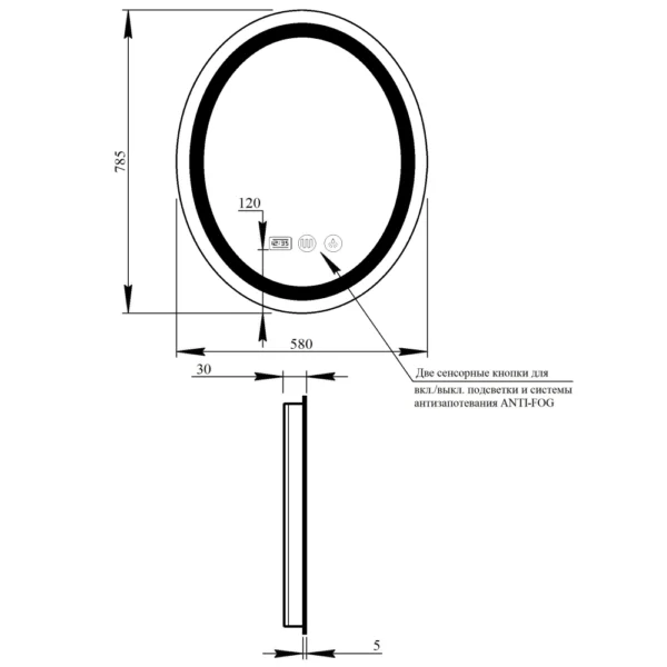 Зеркало Qtap Mideya 600х800 DC-F801