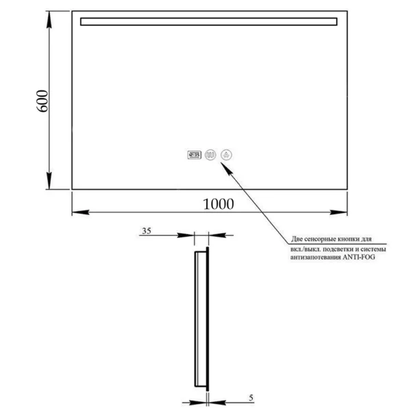 Зеркало Qtap Mideya 1000х600