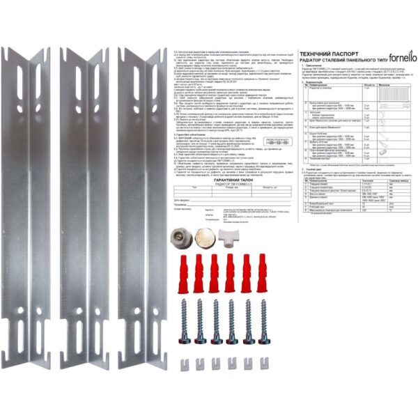 Радиатор стальной панельный FORNELLO 22 бок 500х1600