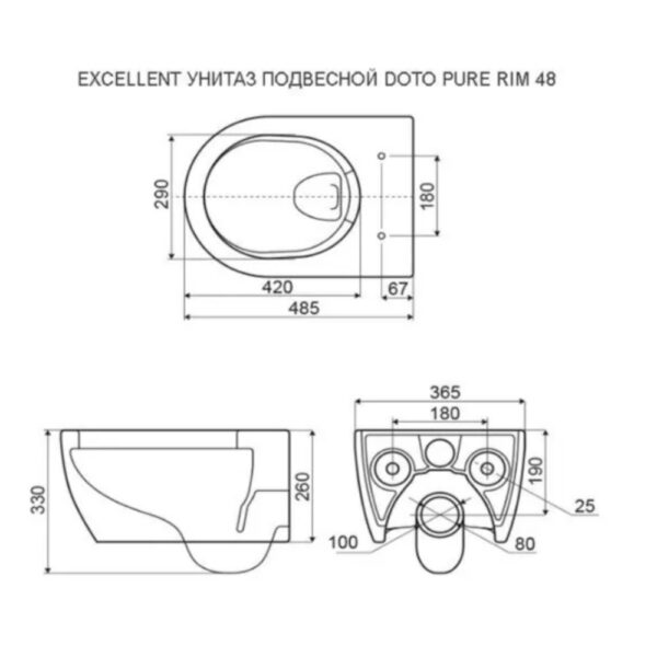 Унитаз Excellent подвесной безободковый Doto Pure Rim з сидением Soft Close 485*365 схема