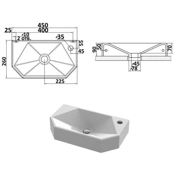 Умывальник Snail «Тритон R» 450x260 Белый А100