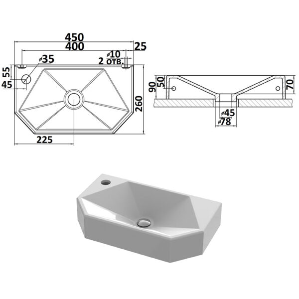 Умывальник Snail «Тритон L» 450x260 Белый А100