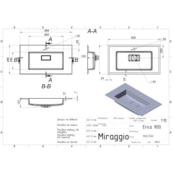 Умывальник Miraggio Erica 900, белый