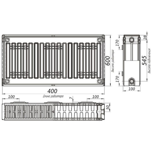 Радиатор стальной панельный OPTIMUM 22 600x400