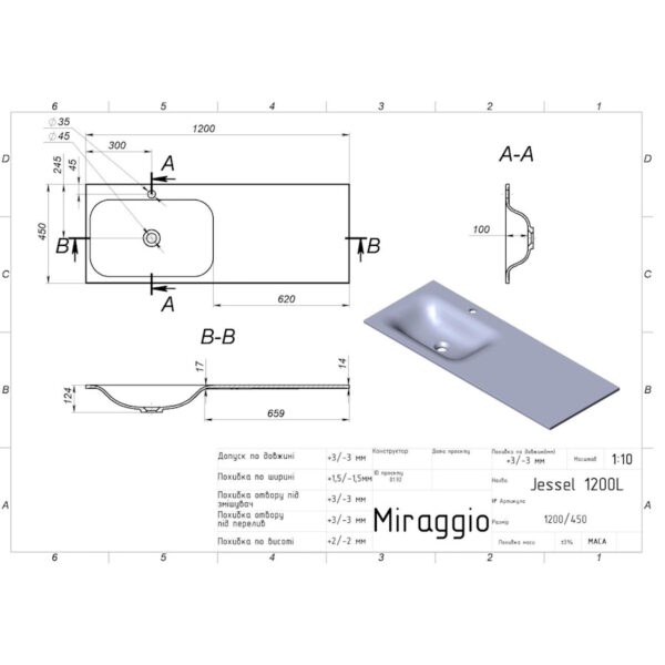 Умывальник Miraggio JESSEL 1200 L MIRASOFT