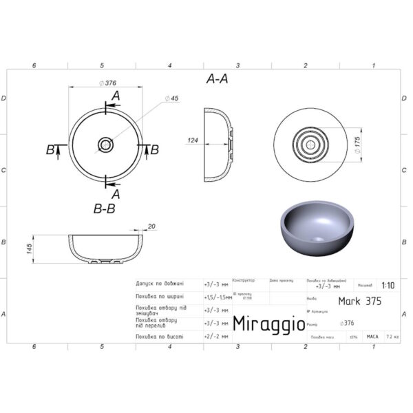 Умывальник Miraggio Mark 375 Mirasoft, белый