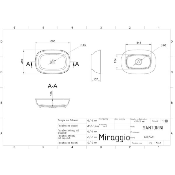 Умывальник Miraggio Santorini