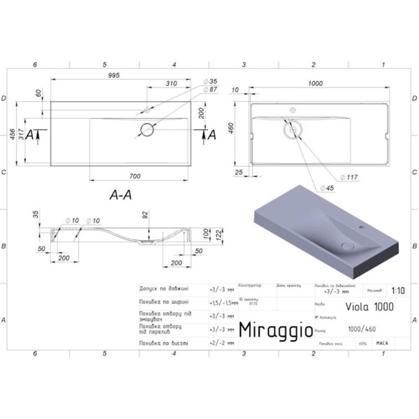 Умывальник Miraggio Viola 1000 R