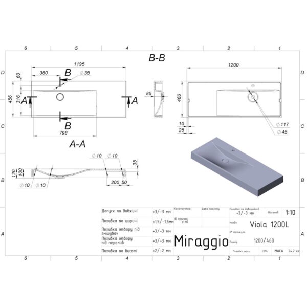 Умывальник Miraggio Viola 1200 L