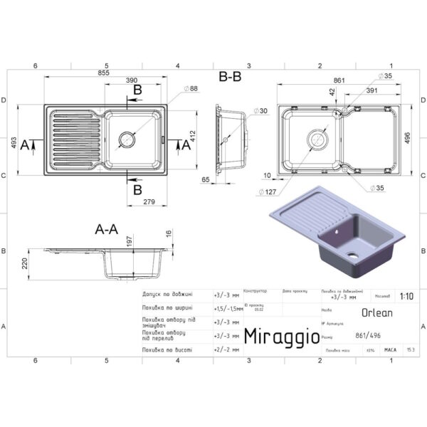 Кухонная мойка MIRAGGIO ORLEAN black прямоугольная