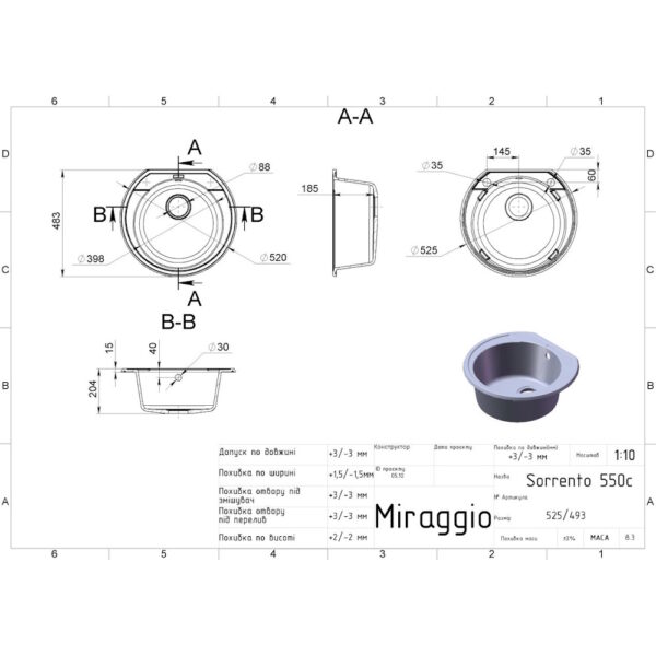 Кухонная мойка MIRAGGIO TULUZA