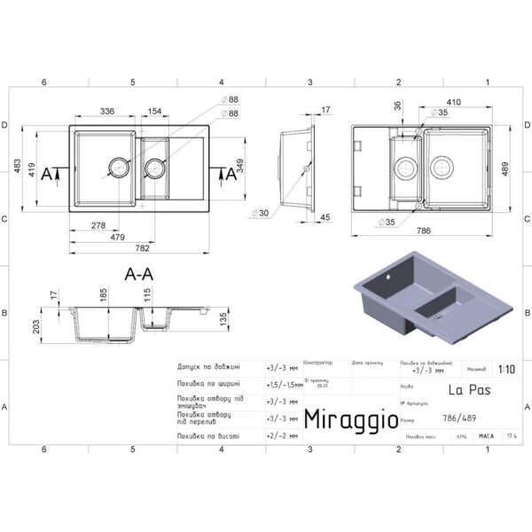 Кухонная мойка MIRAGGIO LAPAS-3