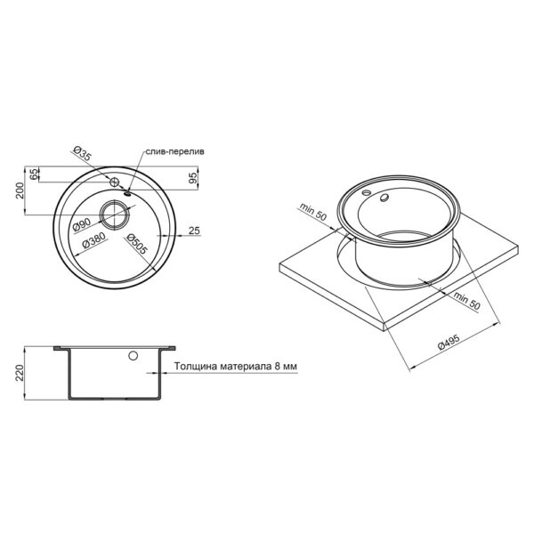 Набор: мойка Lidz BLM-14 D510/200 + смеситель для кухни Lidz BLM Aria