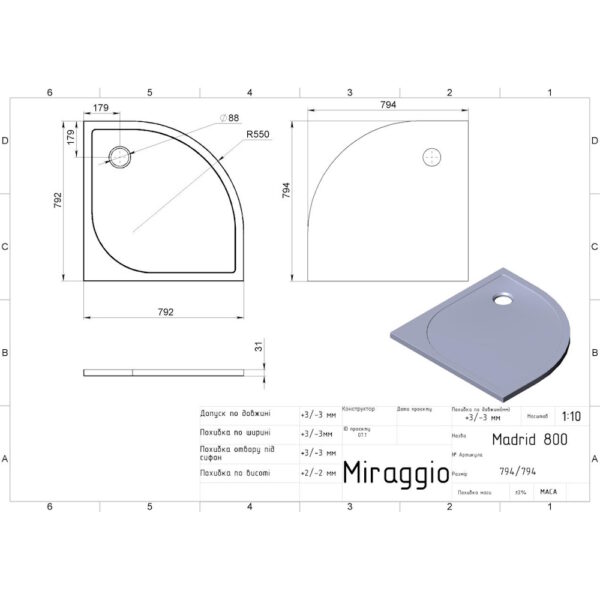 Душевой поддон MIRAGGIO MADRID угловой схема