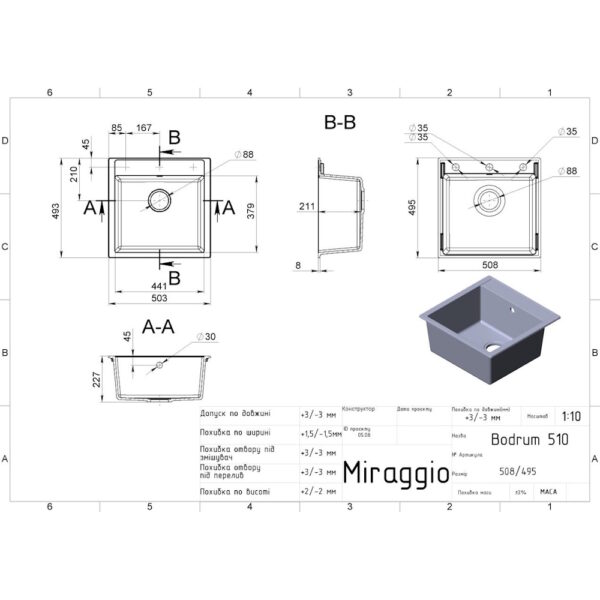 Кухонная мойка MIRAGGIO BODRUM 510