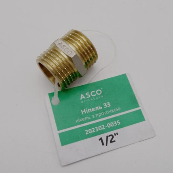 Ниппель Asco 1/2" НН никелированный