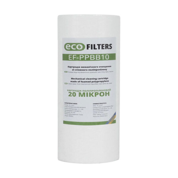 Картридж механической очистки Eco Filters EF-PP BB10 20 мкм из вспененного полипропилена