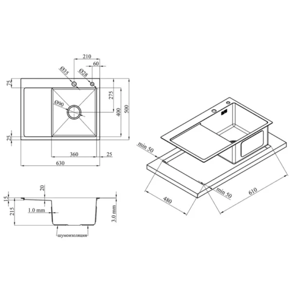 Кухонная мойка интегрированная Lidz Handmade H6350L 630х500