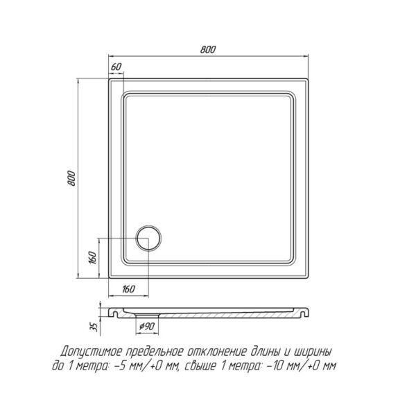 Душевой поддон Snail Пандора 800x800 квадратный