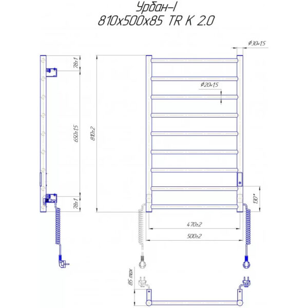 Полотенцесушитель электрический MARIO Урбан-I 810x500/85 TR