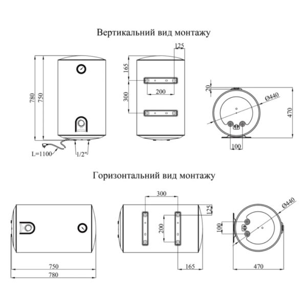 Водонагреватель накопительный Kroner Runder мокрый ТЭН, белый (K80VH2)