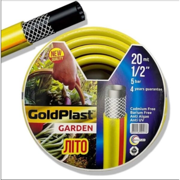 Шланг для полива GoldPlast 1/2 (15мм)