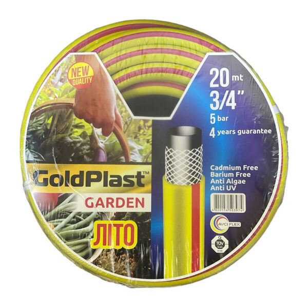 Шланг для полива GoldPlast Garden 3/4 (20мм) длина 20 м