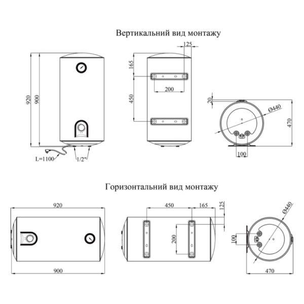 Водонагреватель накопительный Kroner