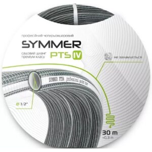 Шланг для полива SYMMER PTS 5 1/2 (15мм) длина бухты 20 м