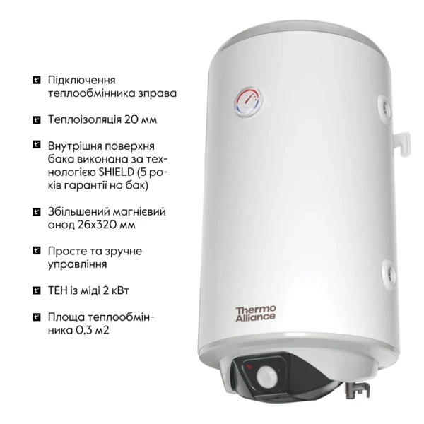 Бойлер комбинированный Thermo Alliance CWH