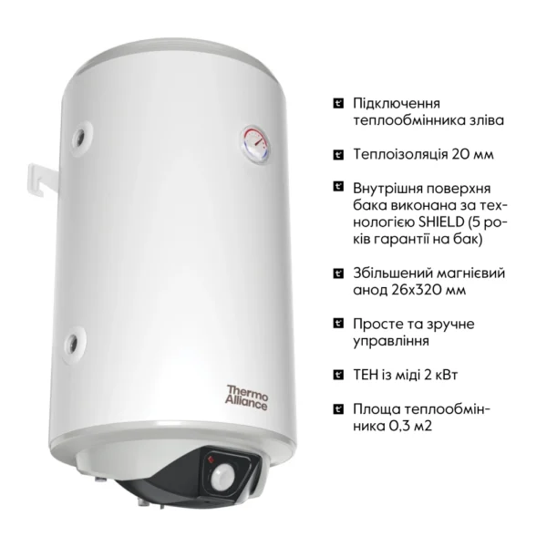 Бойлер комбинированный Thermo Alliance CWH