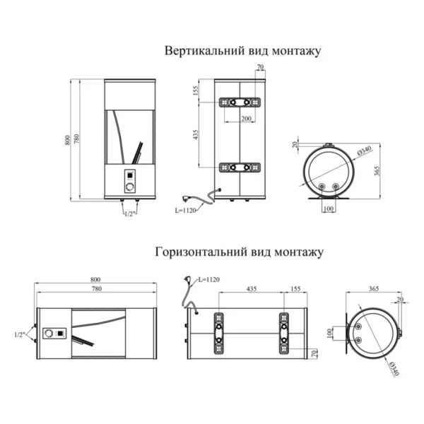 Бойлер Kroner Runder 2 кВт 50 л сухой ТЭН, универсальный, белый (K50VH2-D)