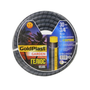 Шланг для полива AVCI Гелиос 3/4″ (2мм) 30 м
