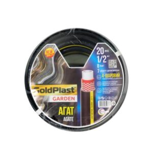 Шланг для полива AVCI Агат 1/2″ (12,5мм) 20 м