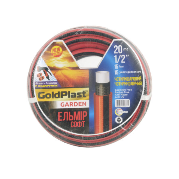 Шланг для полива AVCI Эльмир 1/2″ (2мм) 20 м + пистолет для полива