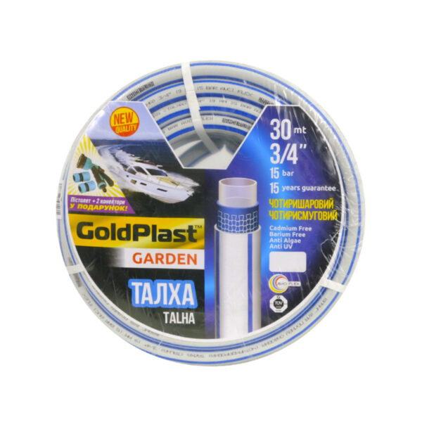 Шланг для полива AVCI Силикон Волна 3/4″ (2мм) 30 м + пистолет для полива