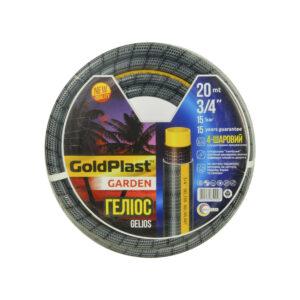 Шланг для полива AVCI Гелиос 3/4″ (2мм) 20 м
