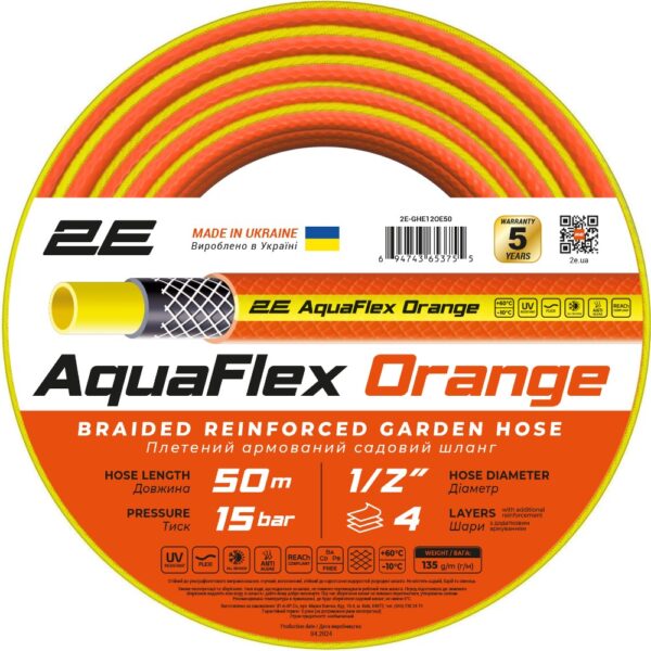 Шланг для полива 2E AquaFlex 1/2" (12,5мм) 50 м (2E-GHE12OE50)