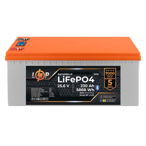 Аккумулятор LogicPower LiFePO4 25,6V-230 Ah (5888Wh)