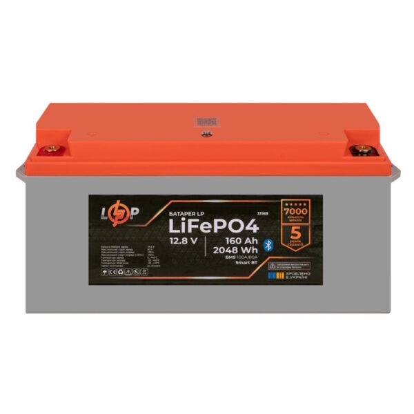 Аккумулятор LogicPower LiFePO4 12,8V-160 Ah